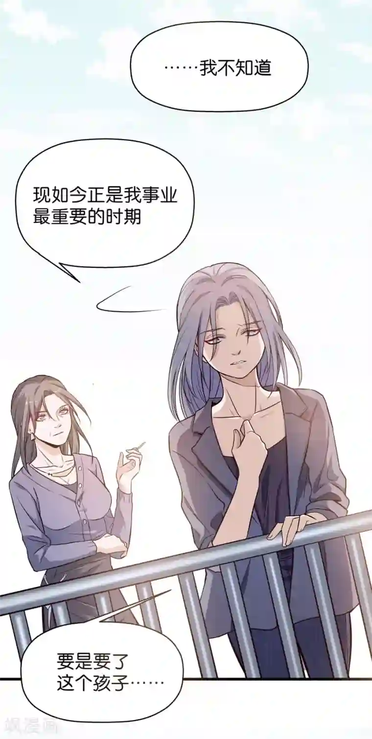 一千零一色号第4话4 十字路口