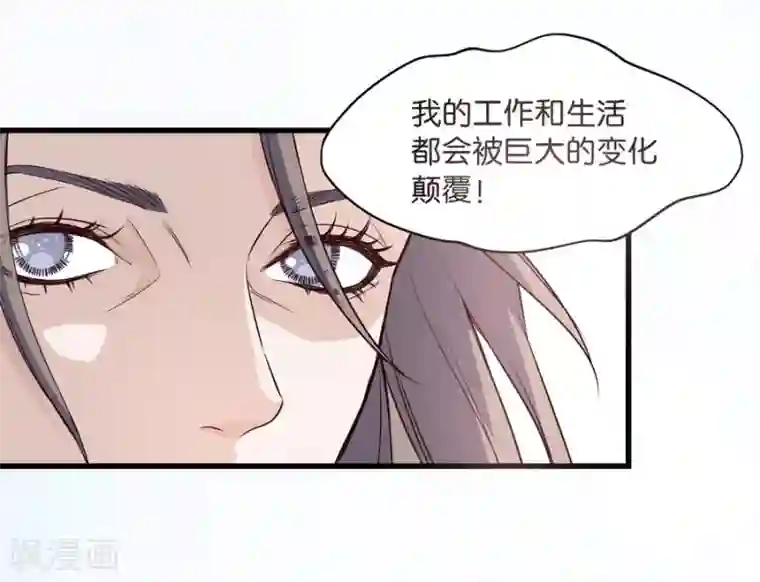 一千零一色号第4话4 十字路口