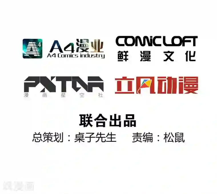 一千零一色号第4话4 十字路口
