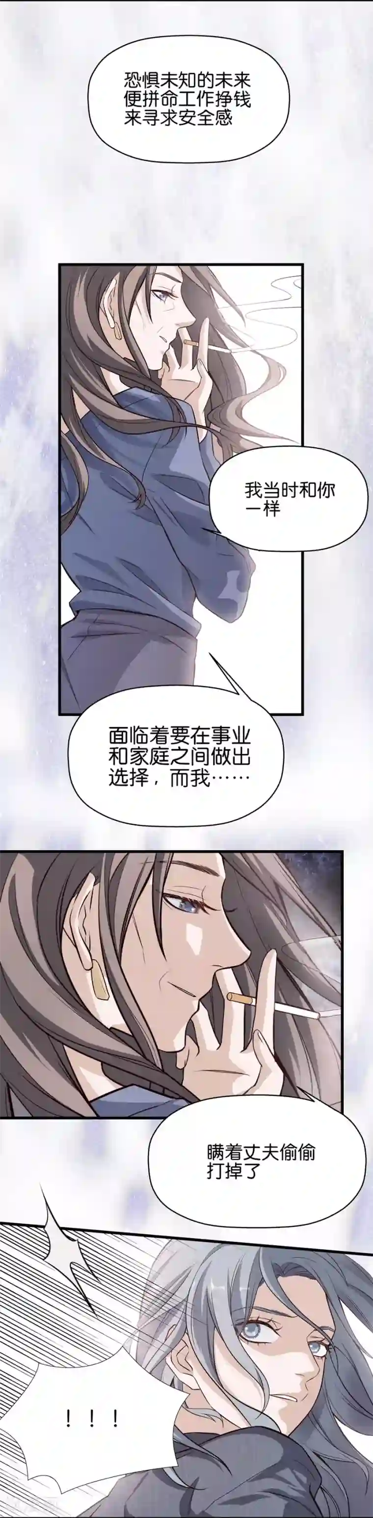 一千零一色号第4话4 十字路口