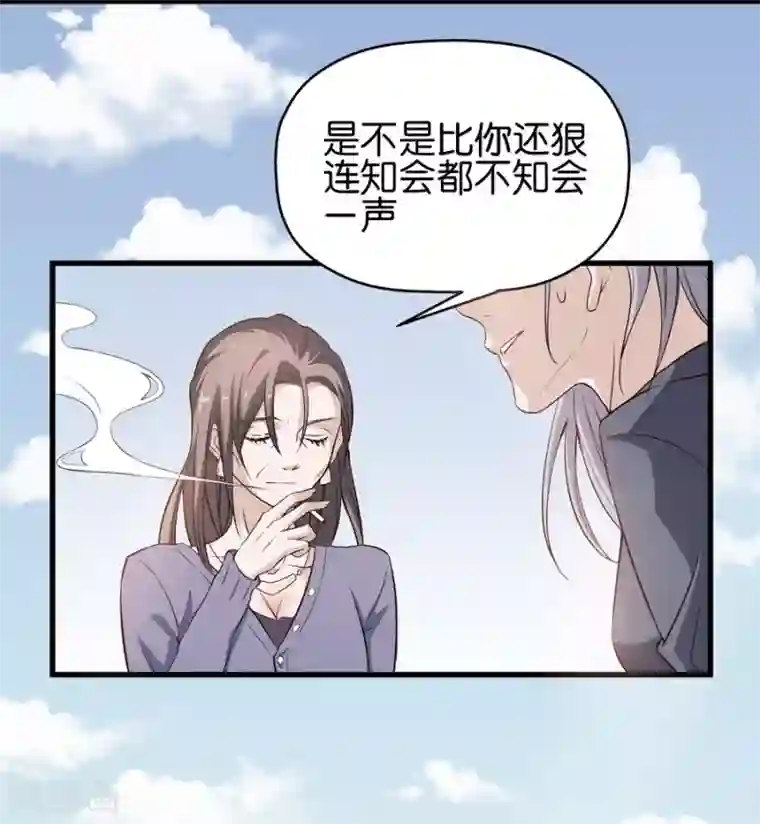 一千零一色号第4话4 十字路口