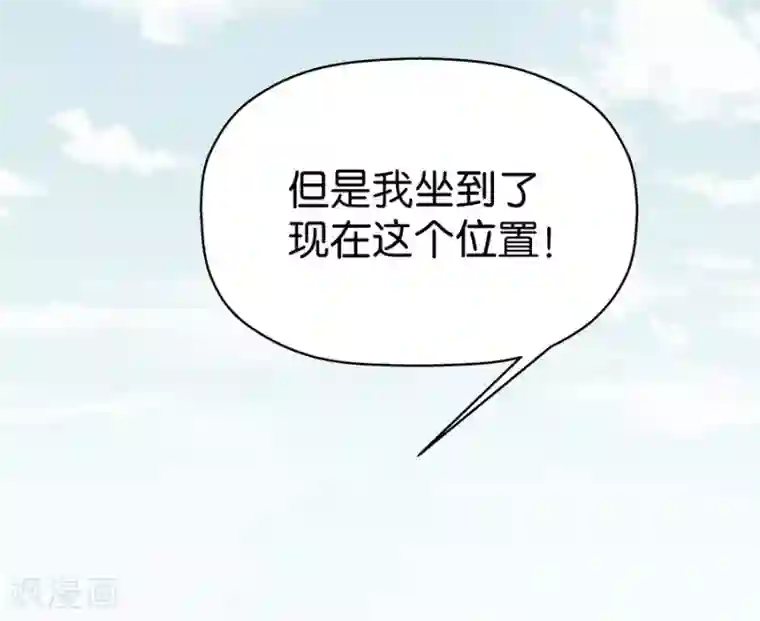 一千零一色号第4话4 十字路口