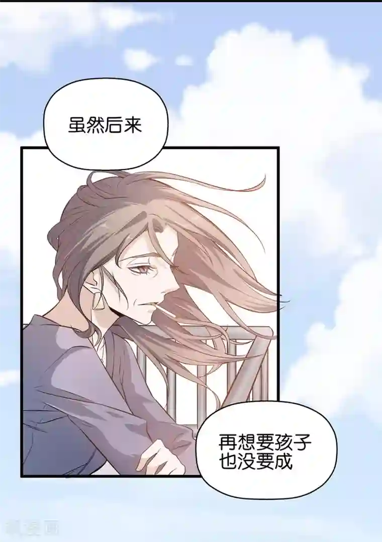 一千零一色号第4话4 十字路口
