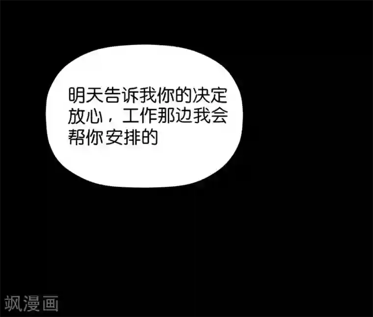 一千零一色号第4话4 十字路口