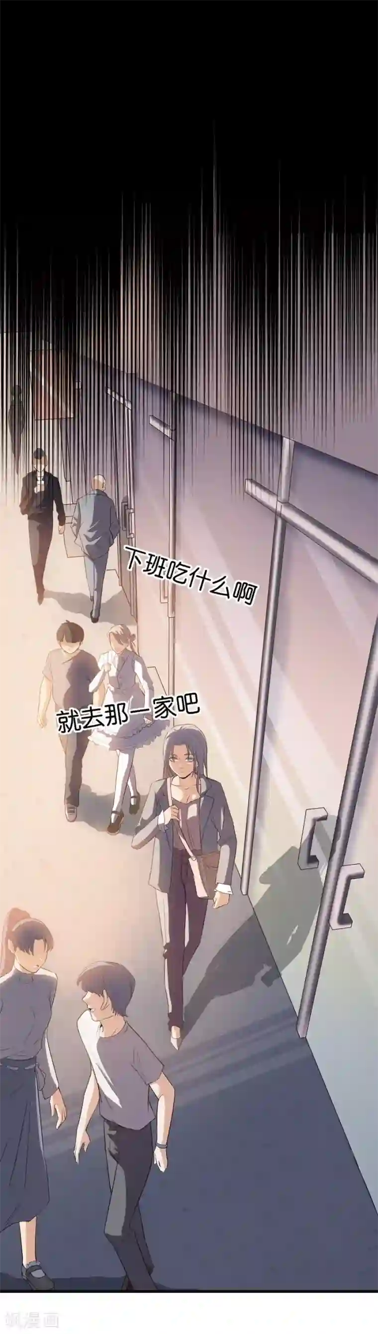 一千零一色号第4话4 十字路口