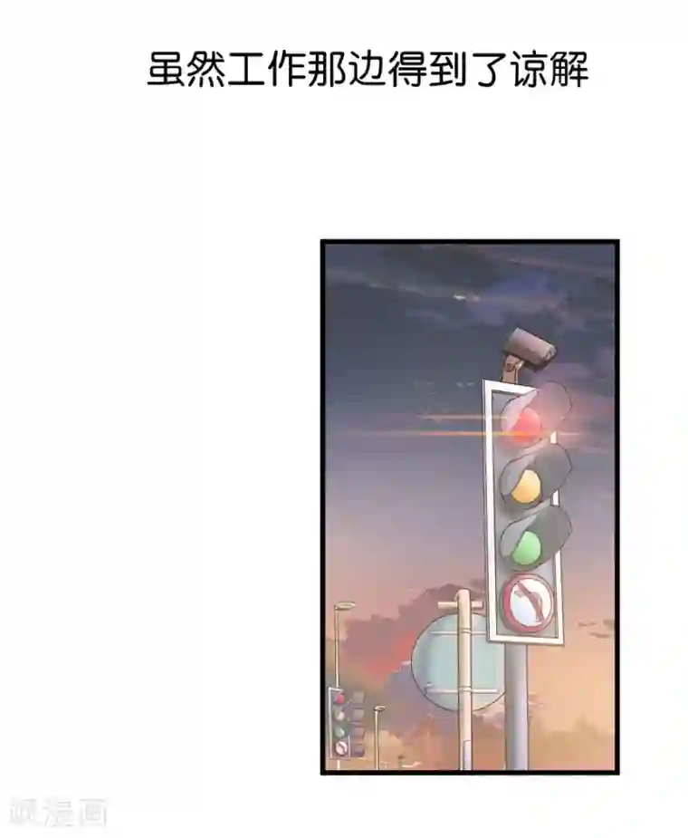 一千零一色号第4话4 十字路口