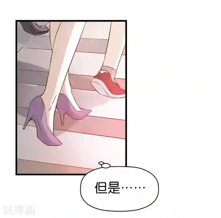 一千零一色号第4话4 十字路口