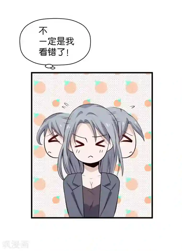 一千零一色号第4话4 十字路口