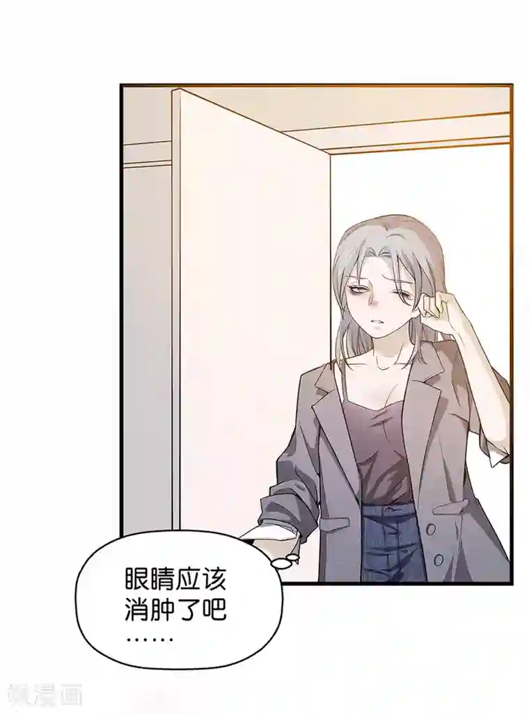 一千零一色号第4话4 十字路口