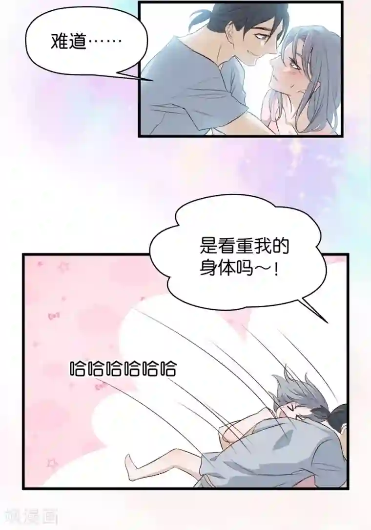 一千零一色号第4话4 十字路口