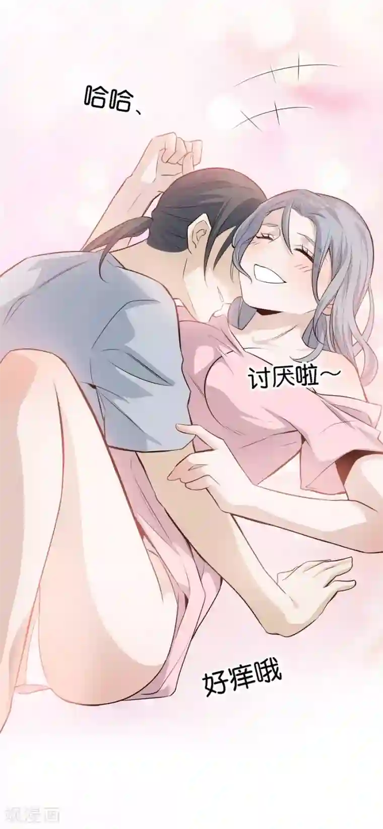 一千零一色号第4话4 十字路口
