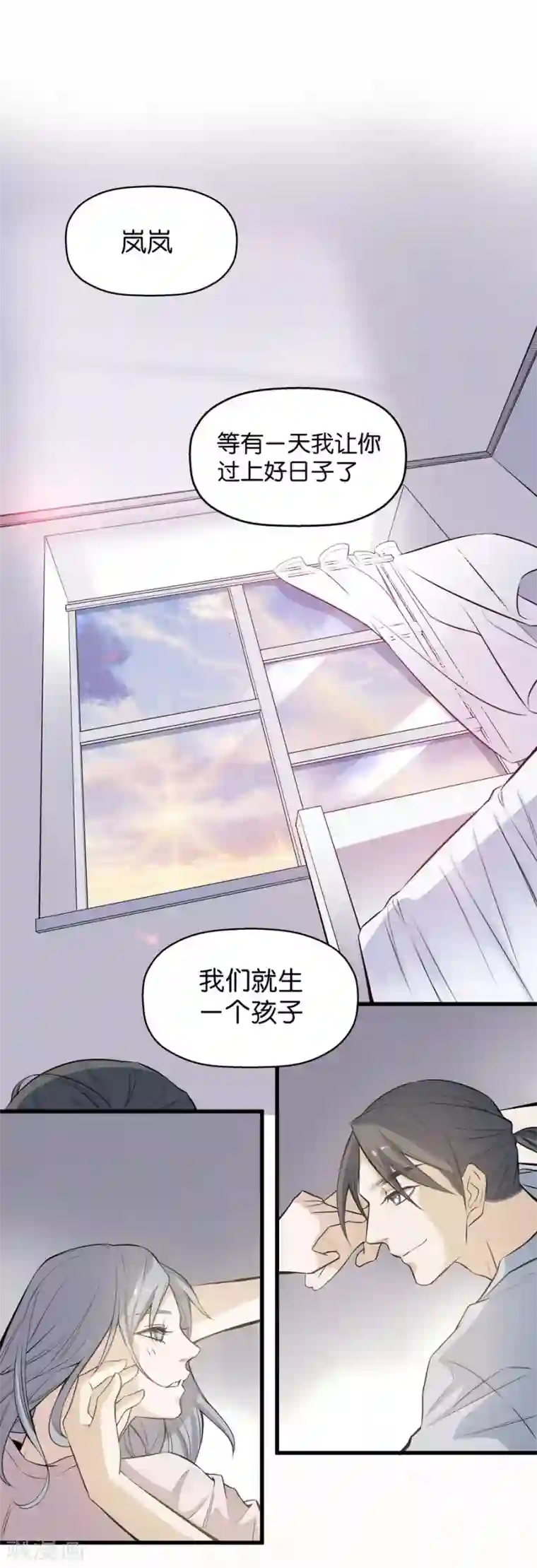一千零一色号第4话4 十字路口