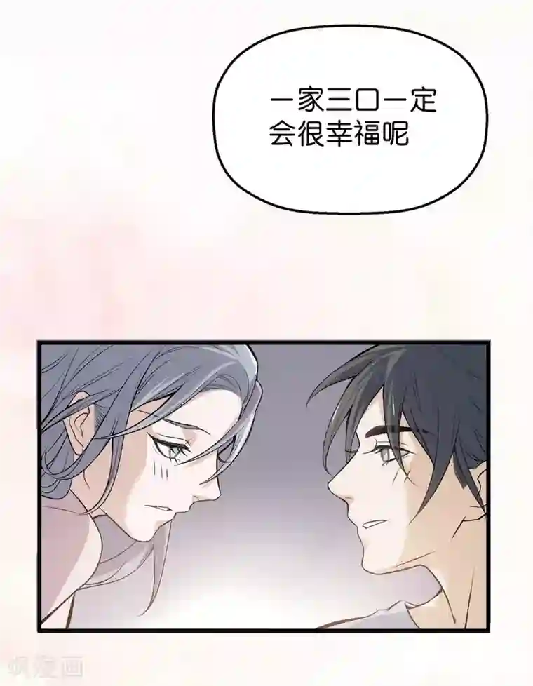 一千零一色号第4话4 十字路口