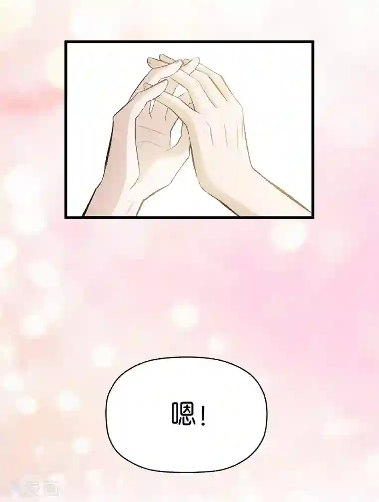 一千零一色号第4话4 十字路口