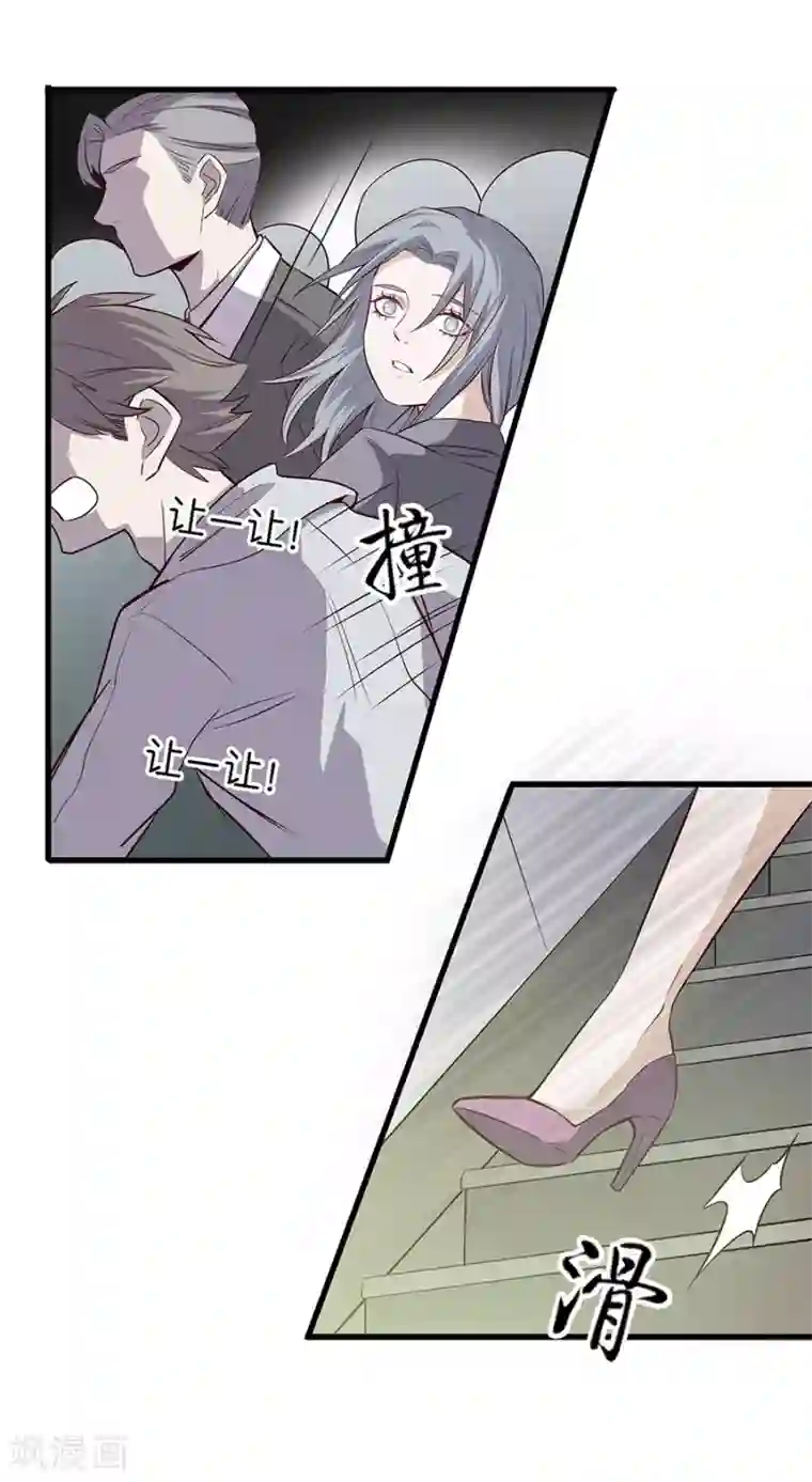 一千零一色号第4话4 十字路口