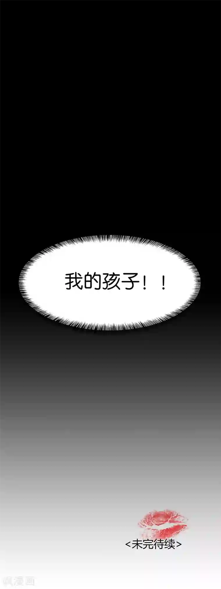 一千零一色号第4话4 十字路口