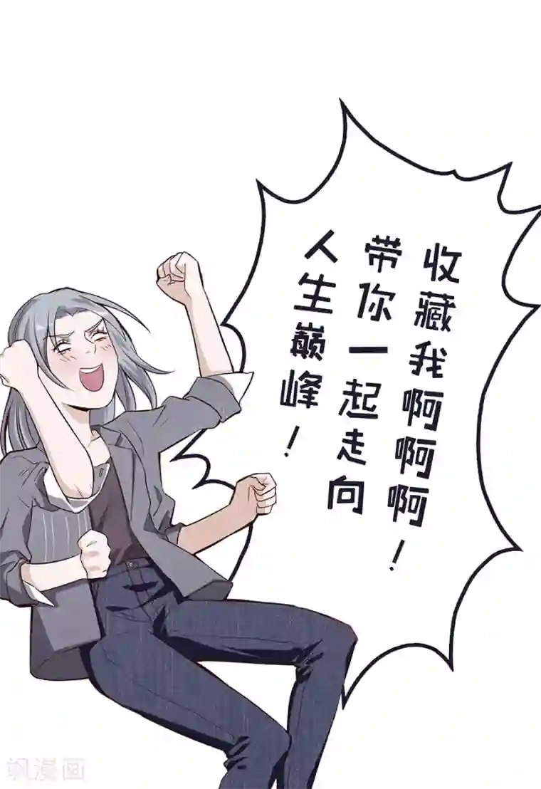 一千零一色号第4话4 十字路口