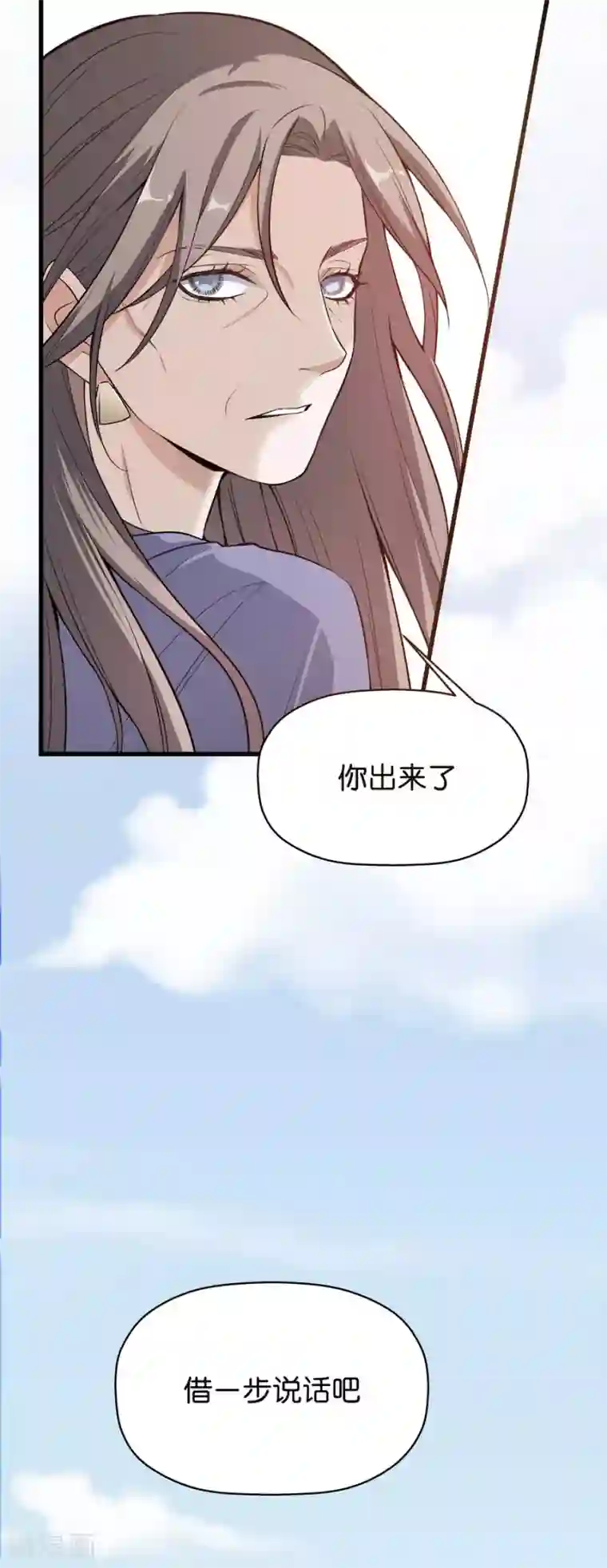 一千零一色号第4话4 十字路口