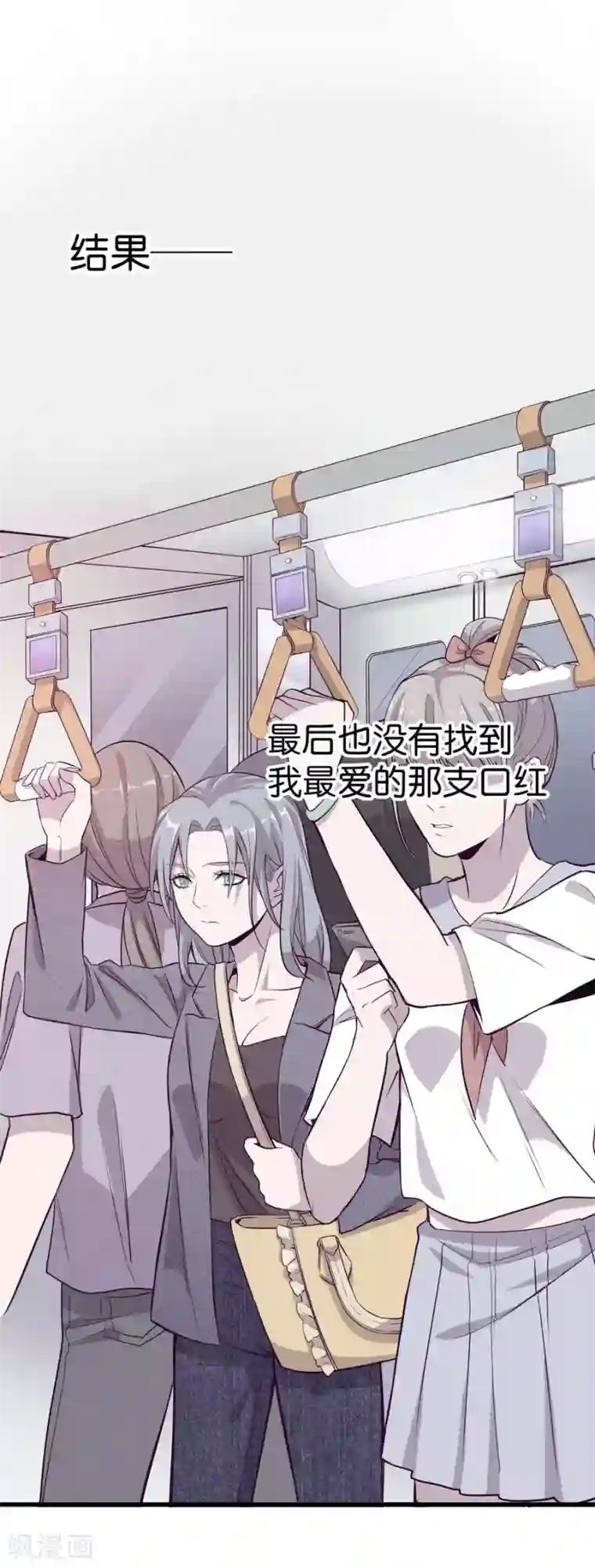 一千零一色号第4话5 十字路口