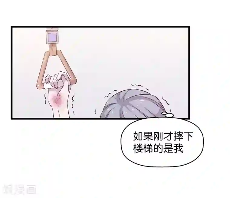 一千零一色号第4话5 十字路口