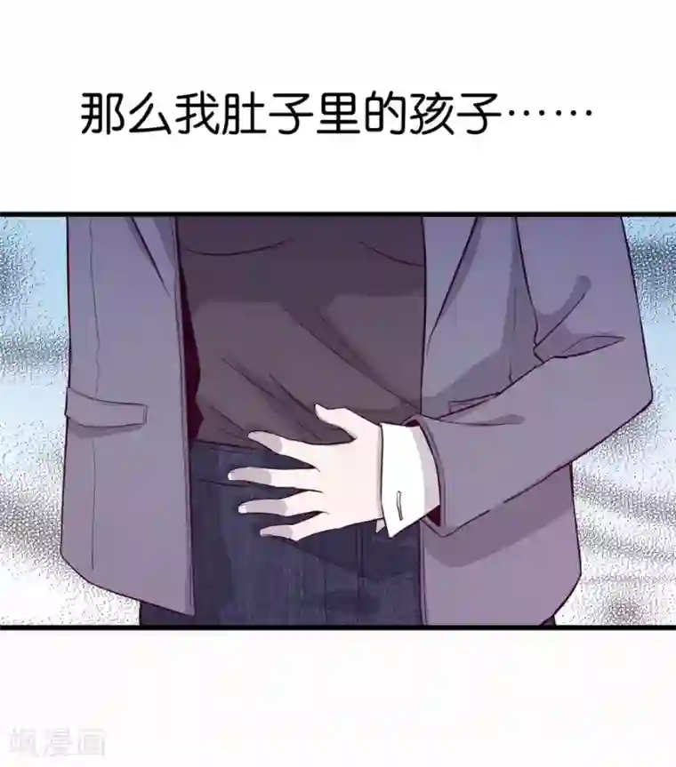 一千零一色号第4话5 十字路口