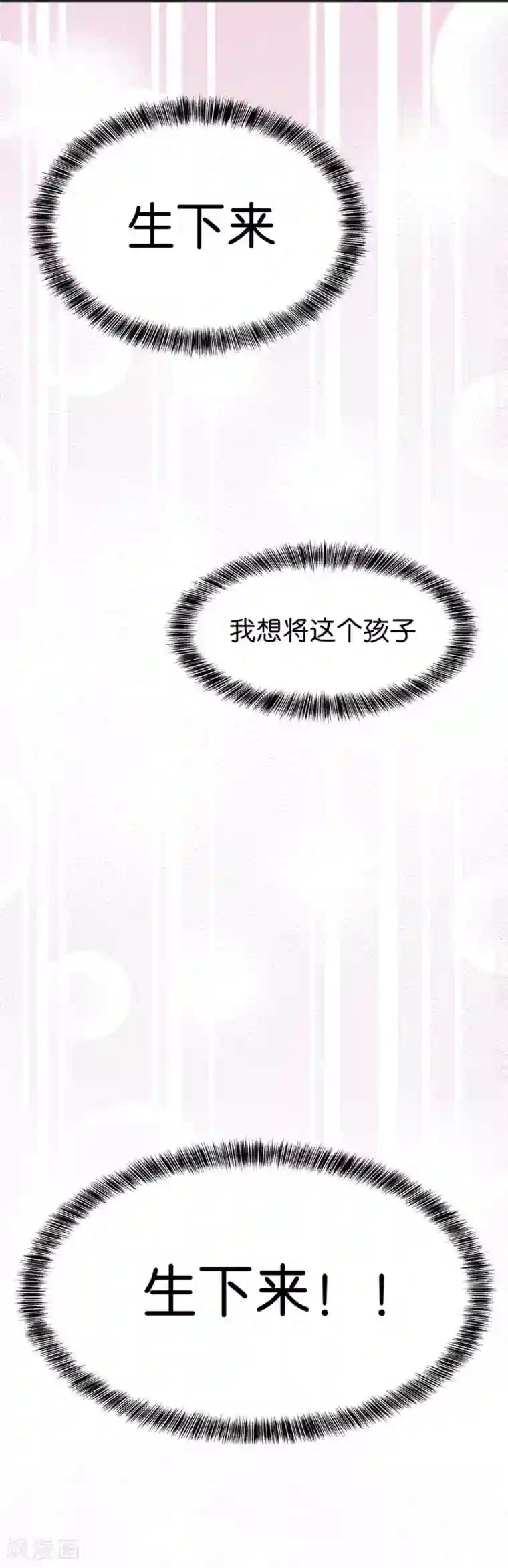 一千零一色号第4话5 十字路口