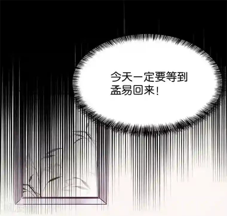 一千零一色号第4话5 十字路口