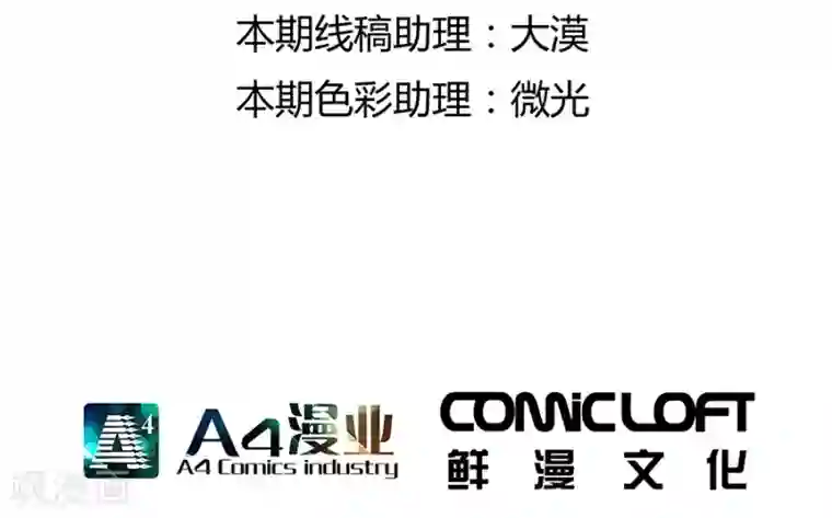 一千零一色号第4话5 十字路口