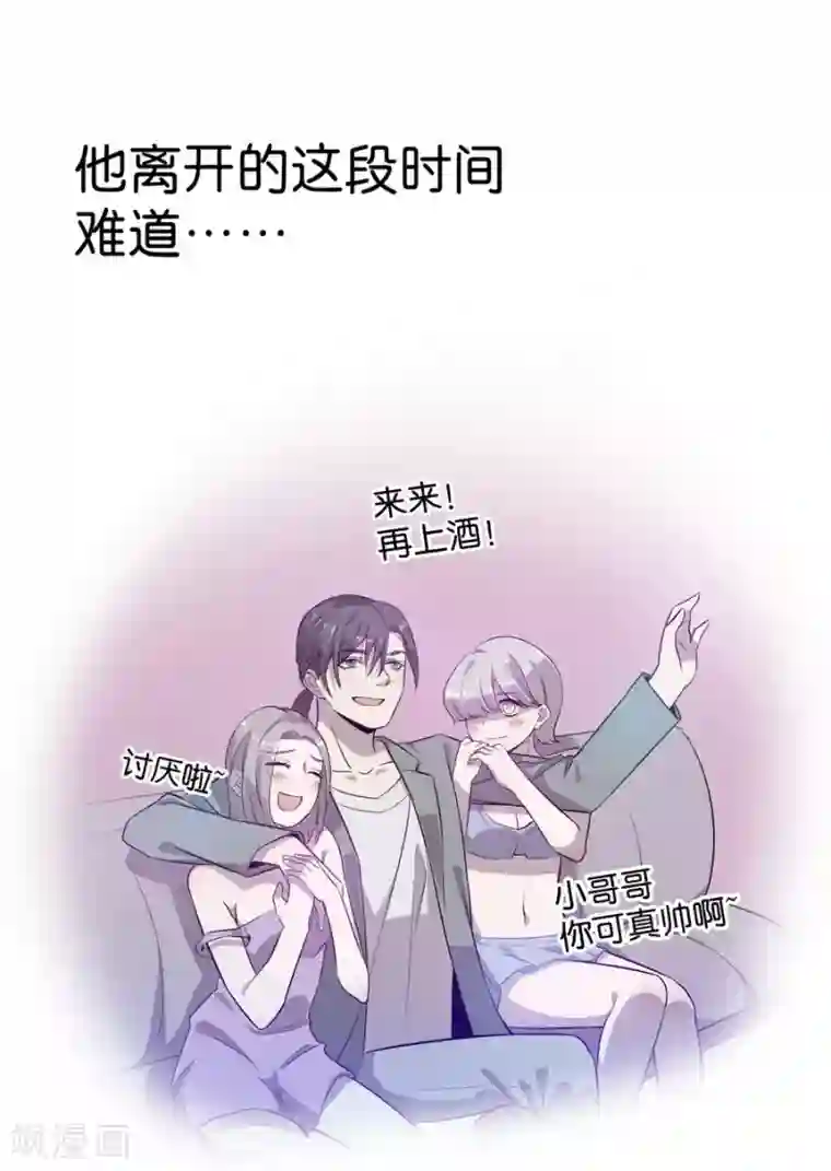 一千零一色号第4话5 十字路口