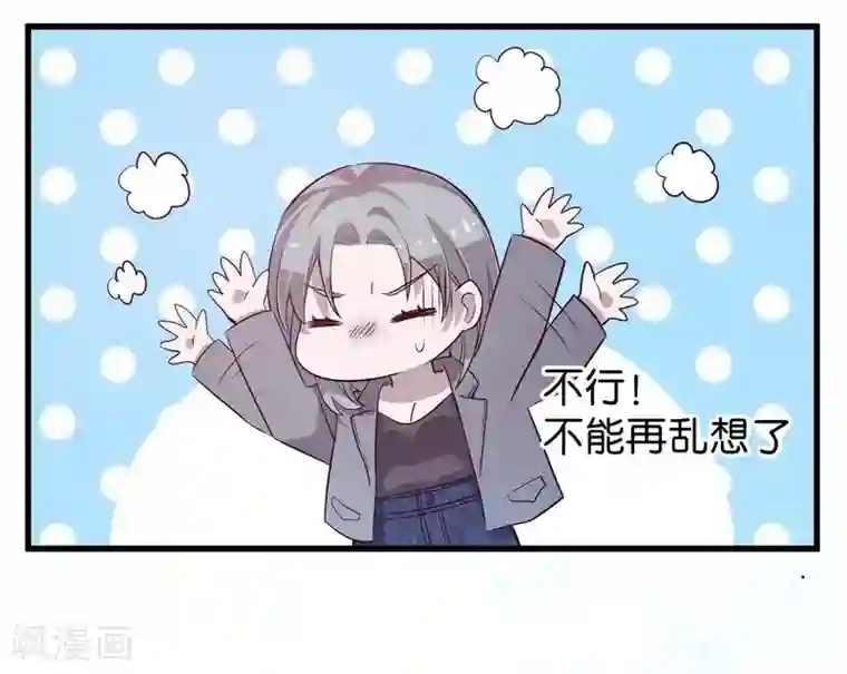 一千零一色号第4话5 十字路口