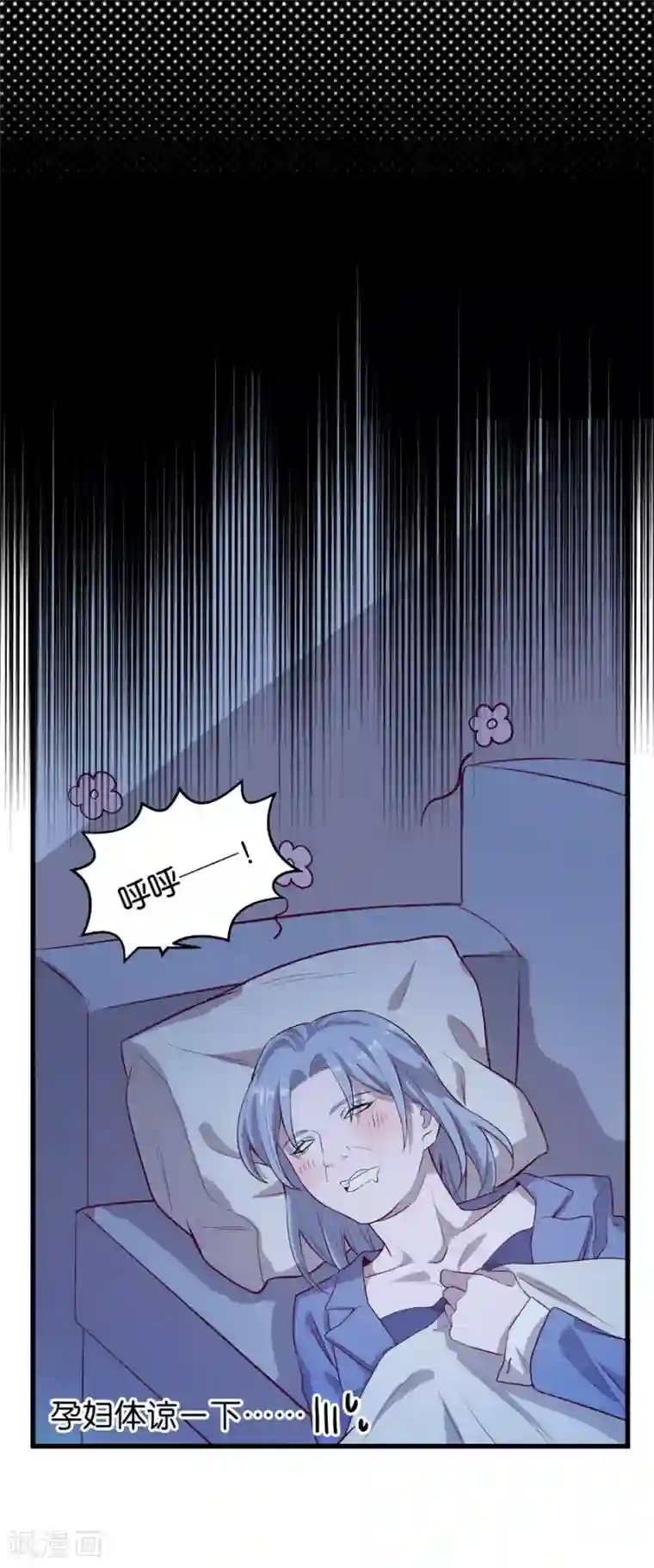 一千零一色号第4话5 十字路口