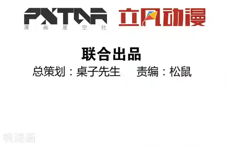 一千零一色号第4话5 十字路口