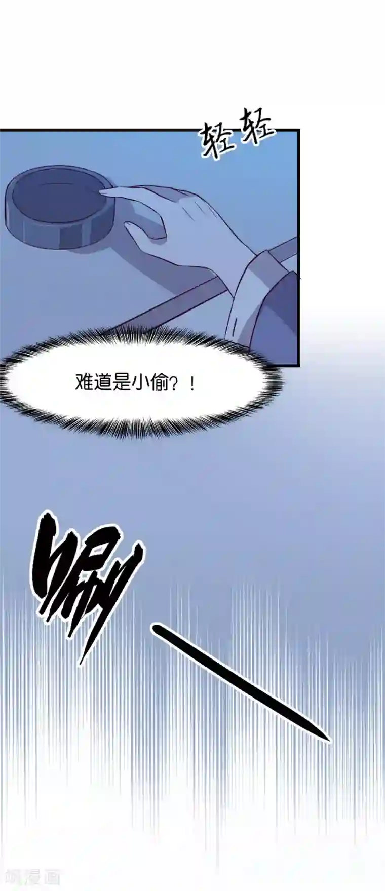 一千零一色号第4话5 十字路口