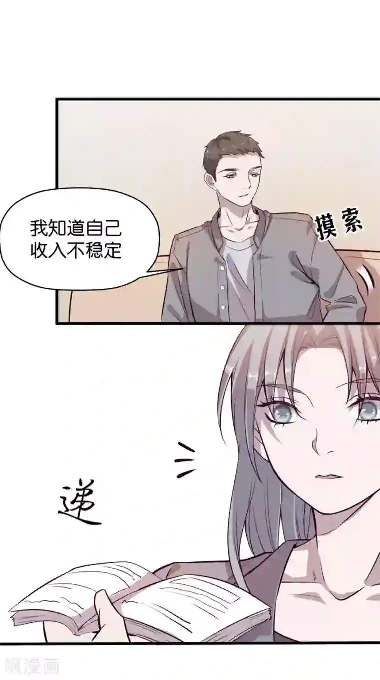 一千零一色号第4话5 十字路口