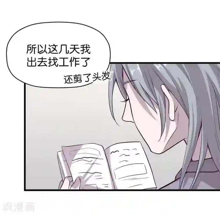 一千零一色号第4话5 十字路口