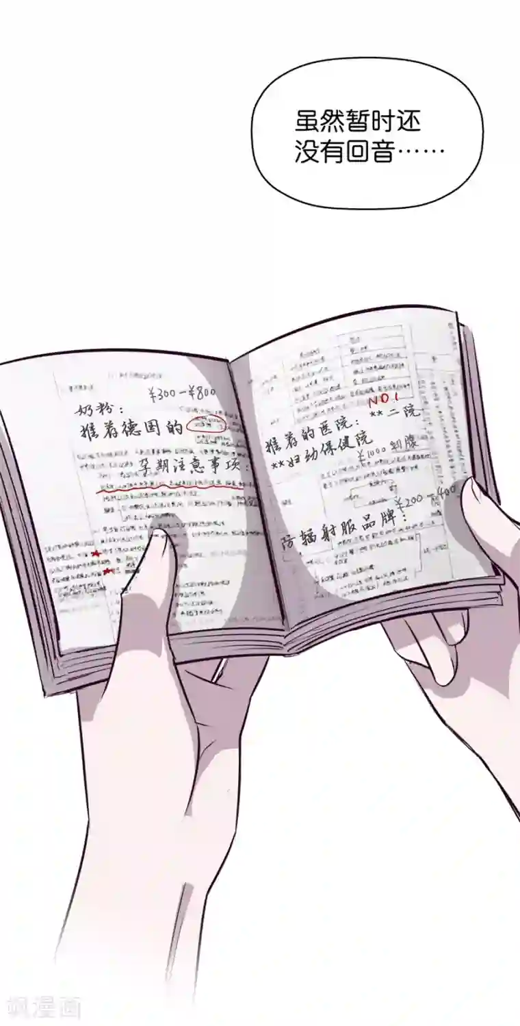 一千零一色号第4话5 十字路口