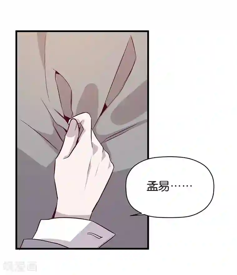 一千零一色号第4话5 十字路口