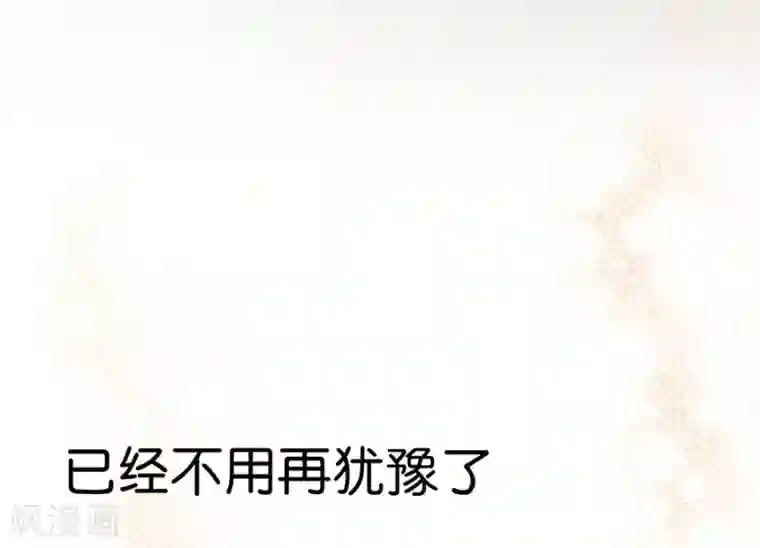 一千零一色号第4话5 十字路口