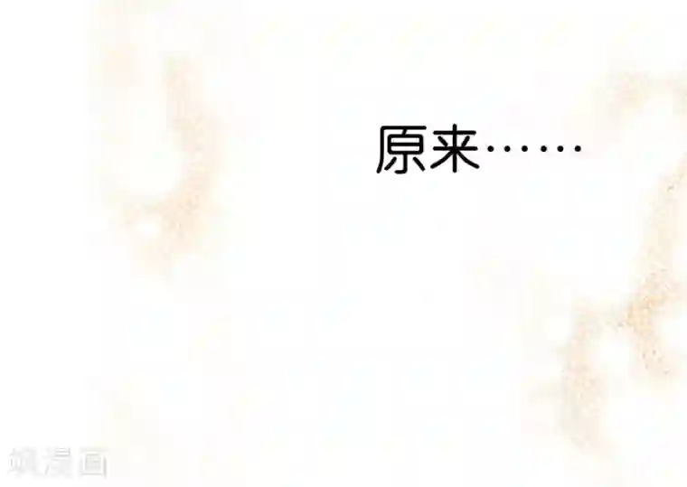 一千零一色号第4话5 十字路口