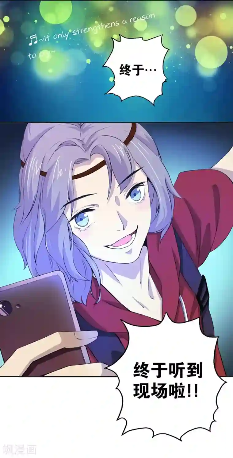 一千零一色号第5话 Travel