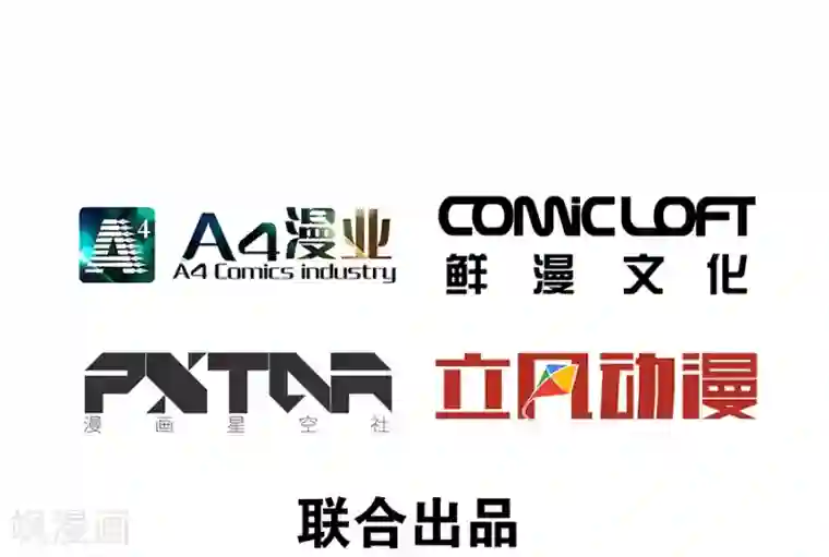 一千零一色号第5话 Travel