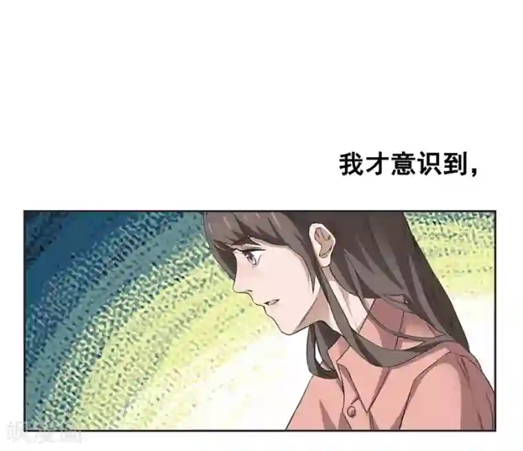 一千零一色号第5话 Travel