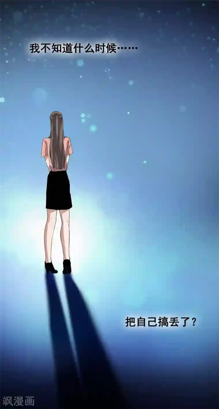 一千零一色号第5话 Travel