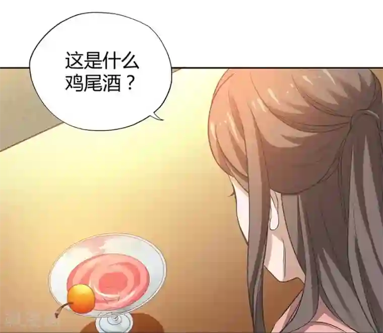 一千零一色号第5话 Travel