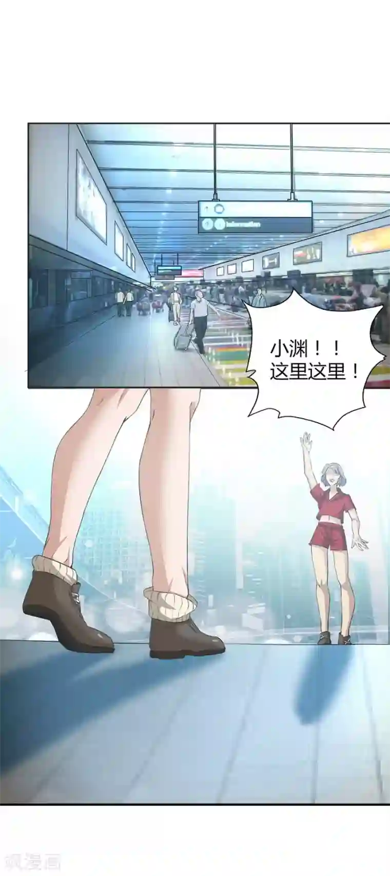 一千零一色号第5话 Travel