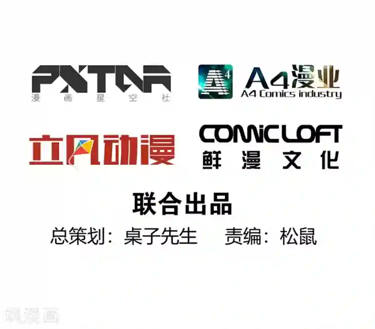 一千零一色号第6话1 她是老阿姨