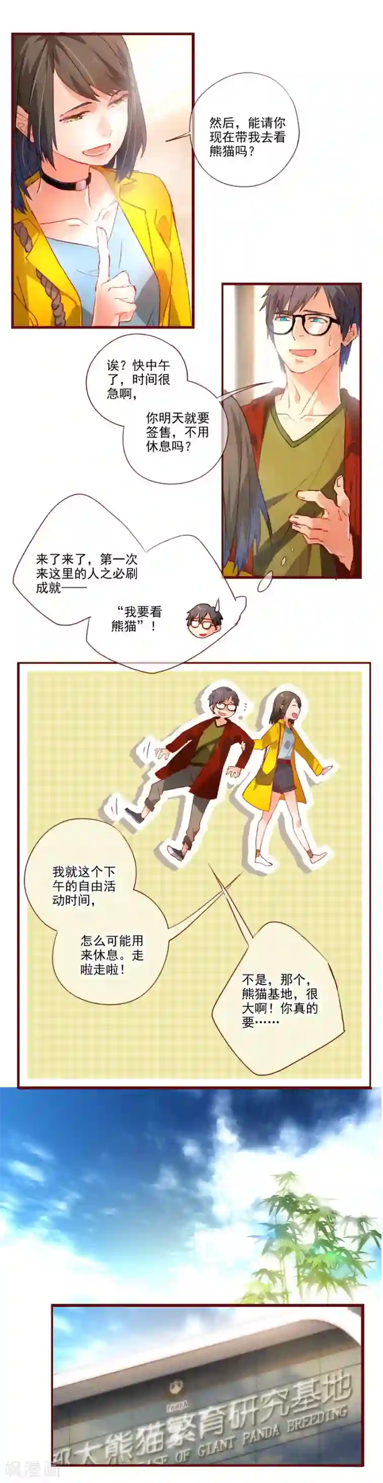 一千零一色号第6话1 她是老阿姨