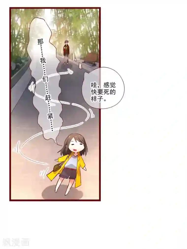 一千零一色号第6话1 她是老阿姨