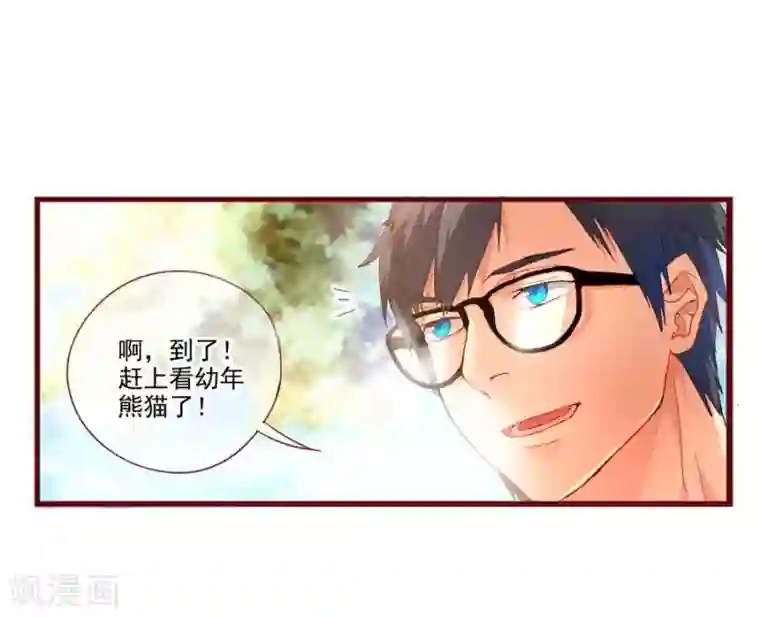 一千零一色号第6话1 她是老阿姨