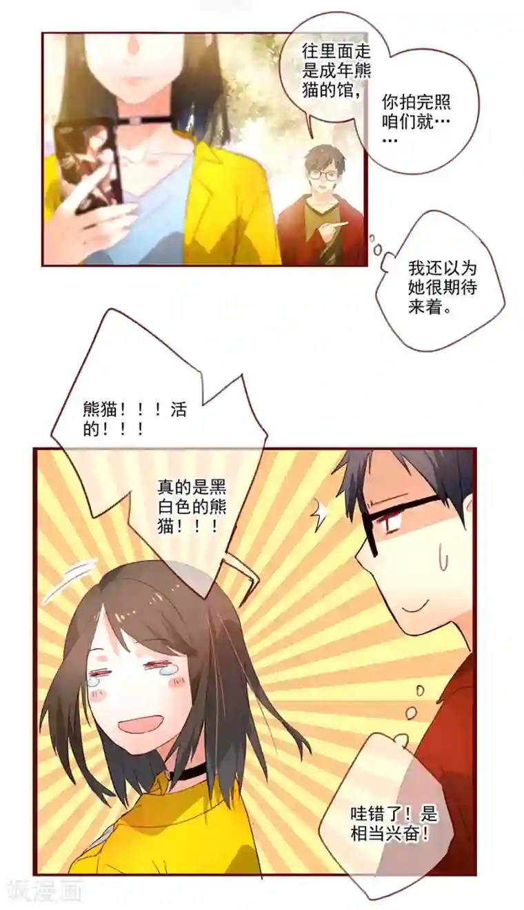 一千零一色号第6话1 她是老阿姨